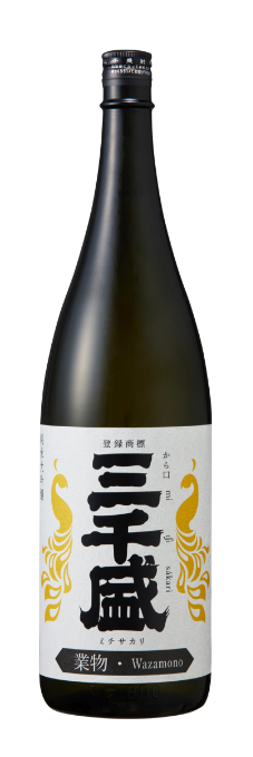 業物