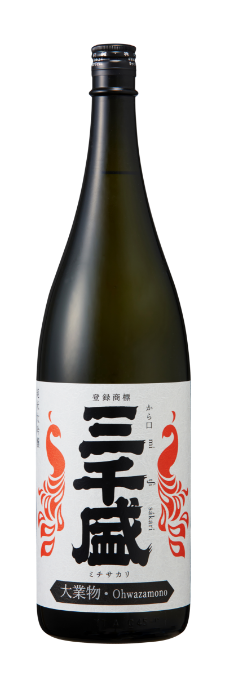 大業物