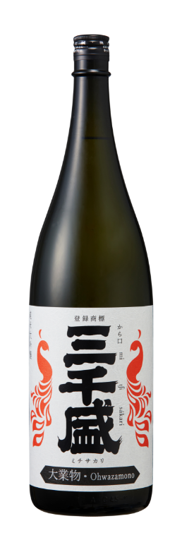 大業物