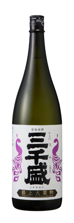 最上大業物